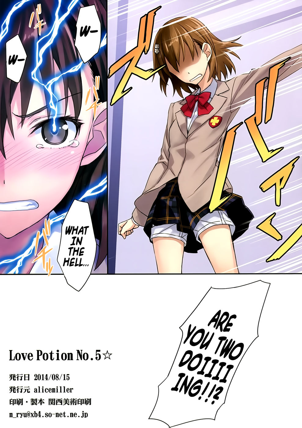 Hentai Manga Comic-Love Potion No.5-Read-15